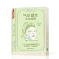 Collagen Tablets For Face Mask Machine Air cushion condensate moisturizing mask 26ml×5tablets Manufactory